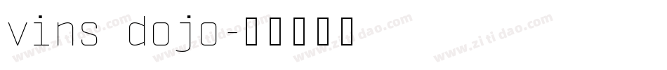 vins dojo字体转换